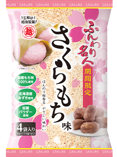 ふんわり名人 さくらもち