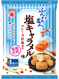 Funwari Meijin Salted Caramel Flavor