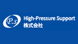 High-Pressure Support 株式会社