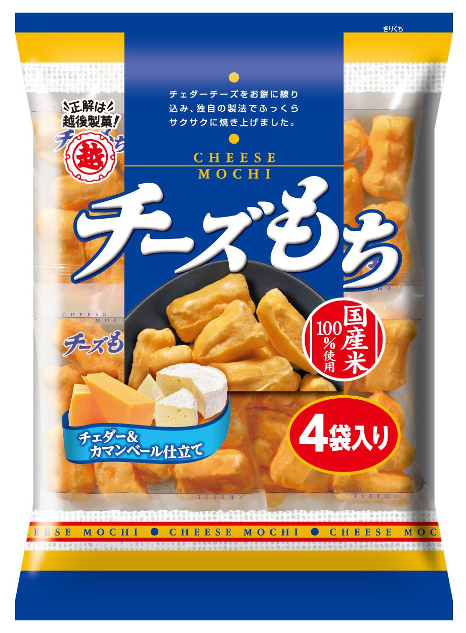 防御力低めで攻撃力高め 越後製菓 ふんわり名人 チーズもち