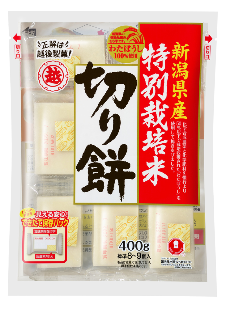 Specially cultivated rice cakes from Niigata Prefecture ｜ Special 